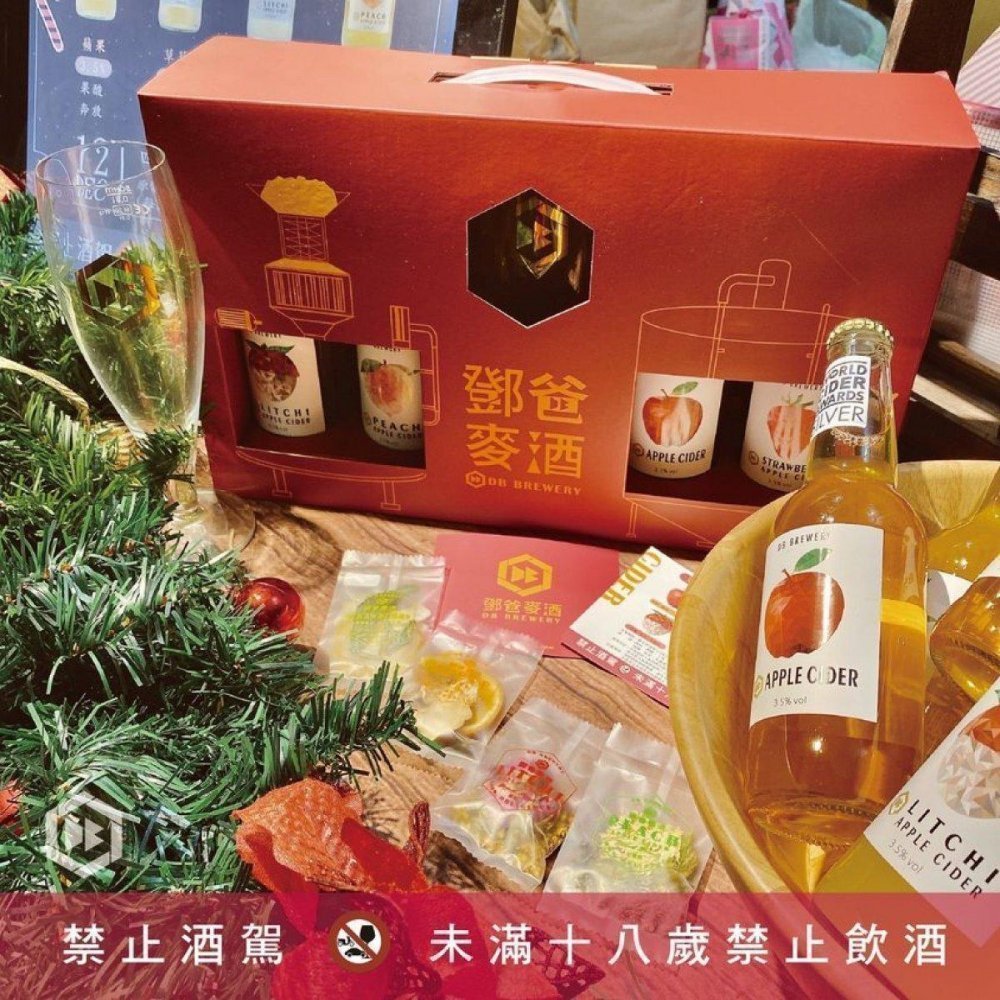 /獨家/ 期間限定氣泡酒禮盒 (搭贈一枚頂級德製進口酒杯)(停售)