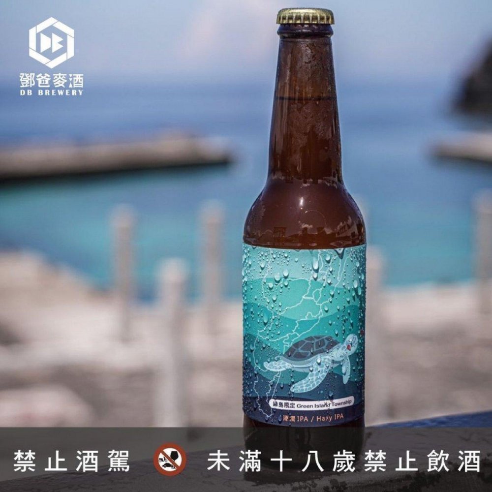 客製化釀造-綠島限定的 #鹿寮IPA